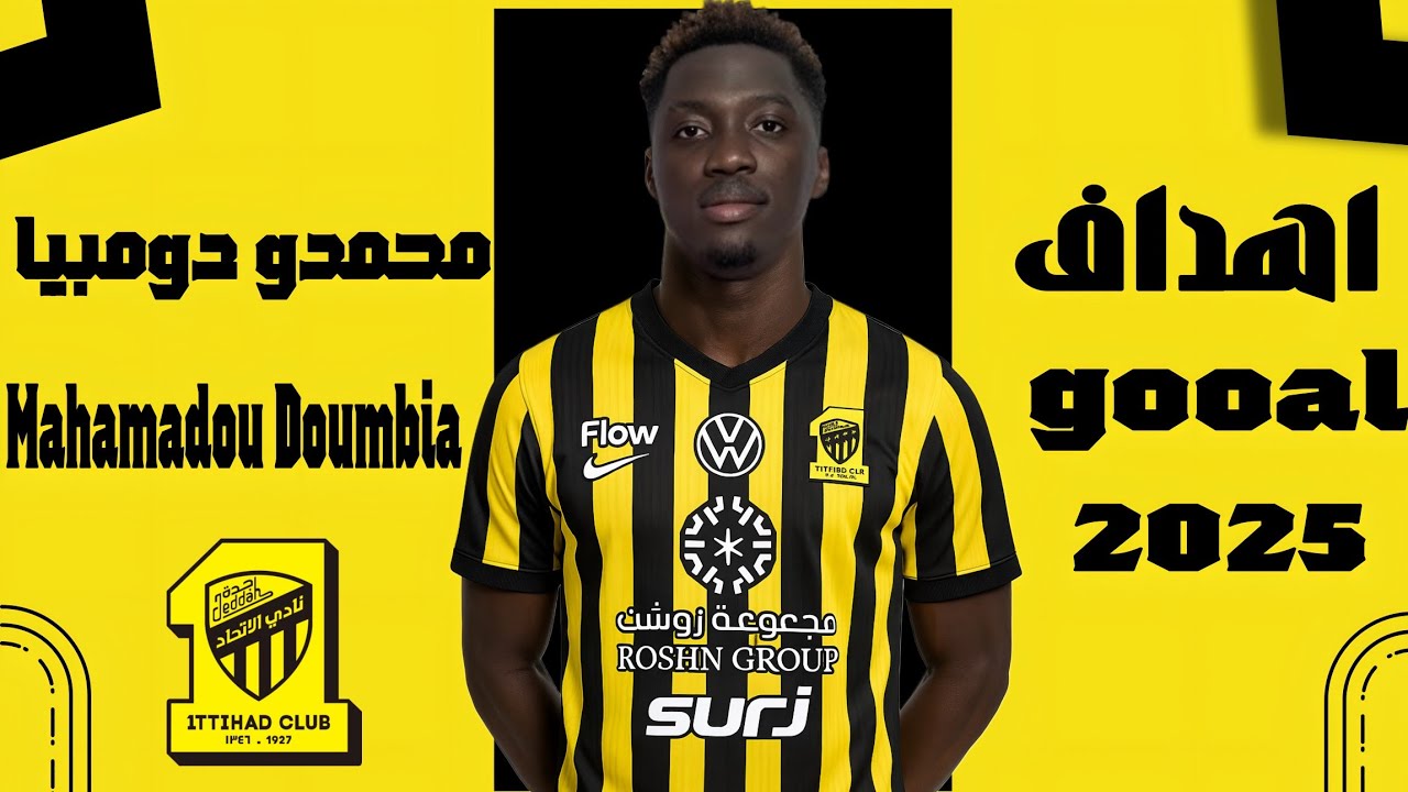 أهداف ومهارات محمدو دومبيا🔥 صفقة الاتحاد السعودي المنتظرة Mahamadou Doumbia✍️⚽