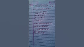 class 10th ki dr manohar re ki book ki exercise 3B ka question no.13 ka answer #shorts #math#gk