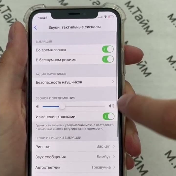 Как отдельно от громкости звонка регулировать громкость приложений ...