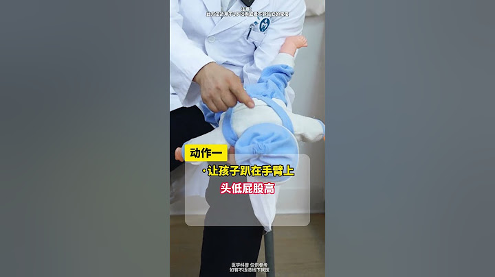 异物卡喉？海姆立克急救法  你们都要学会，关键时刻能救命！ 急救  硬核健康科普行动   医学科普  涨知识