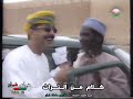 كلام من التراث ولاية السويق لتلفزيون سلطنة ع مان 