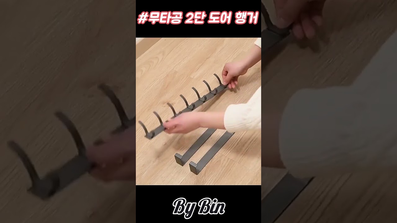 바이빈 무타공 문걸이 행거 14구 문고리 도어 행거, 그레이, 1개 - 정장/코트 옷걸이 | 쿠팡, image size:1280x720