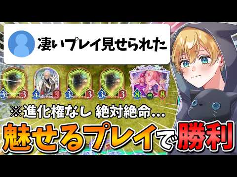 【AFネメシス】絶対絶命からの盤面ロックで勝利を掴み視聴者が称賛！【切り抜き/シャドバWB/アズヴォルト・レヴナント】