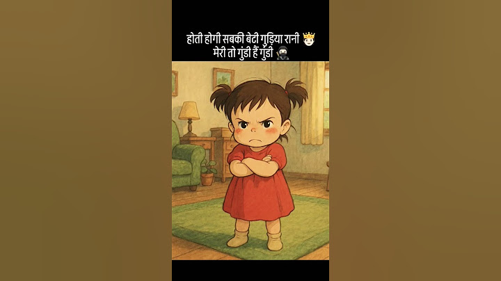Kya aapke ghar mein bhi koi aisa hai❓#don🤣#baby #babygirl #dangerous #shortsfeed #comedy #subscribe