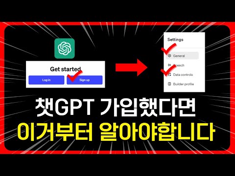 챗gpt 기본 기능인데 모르는 사람이 너무 많아서 만든 영상
