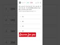 #ssc #sscgd #ssccgl #sscchsl #sscmts #sscmts #rrb #rrbntpc #rrbgroupd #trending #shorts #viralvideo