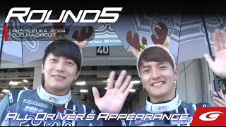 【SUPER GT Rd.5 SUZUKA】All Driver's appearance