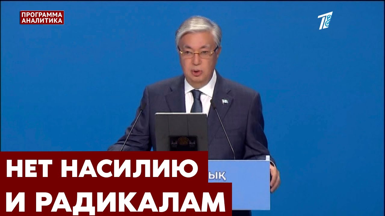 Религиозные радикалы и криминальная психология: вызовы для Казахстана