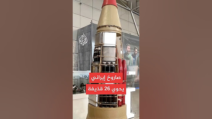 صاروخ إيراني متشظ يسبب دمارا واسعا في إسرائيل