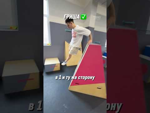 Дроп в Боковое 🆚 Прыжок на Столб 🔥 #parkour #extreme #flip #pkfr