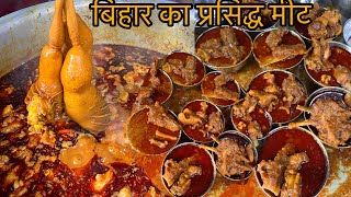 40साल से बिहार का सबसे Famous Mutton||पहली बार मसाले के वजन के साथ Mutton Recipe||Zaika Patna Ka