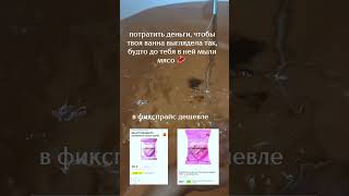 Заметила, что в ЗЯ дороже многие позиции, например в самокате люксовая косметика дешевле 🙈