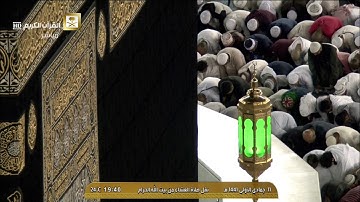 صلاة العشاء الاثنين 11-5-1441هـ الشيخ ياسر الدوسري - سورة المعارج