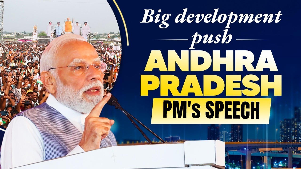 PM Modi's address during the launch of various development projects in Kurnool, Andhra Pradesh