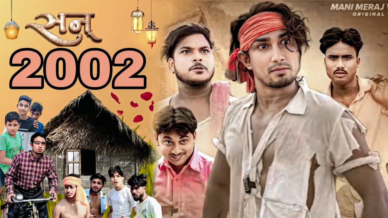 सन् 2002 | San 2002 | Mani meraj Vines | Arvind Amar official 