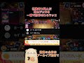 【遊戯王マスターデュエル】視聴者にアドバイスをもらった絆のティアラメンツデッキをバーンデッキに粉砕されるラッコ #shorts