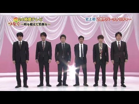 ２４時間テレビ V6 ｈｅｙ ｓａｙ ｊｕｍｐ 初のパーソナリティー Youtube