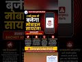 🚨 आज बजेगा तेज सायरन! घबराएं नहीं ⚠️ यह आपकी सुरक्षा के लिए है | जानिए पूरी सच्चाई अभी 📢#alert