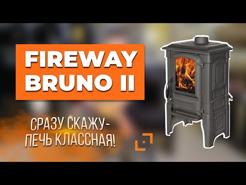 Video: Gucha stoves (Guca) for the fireplace: types, characteristics, reviews