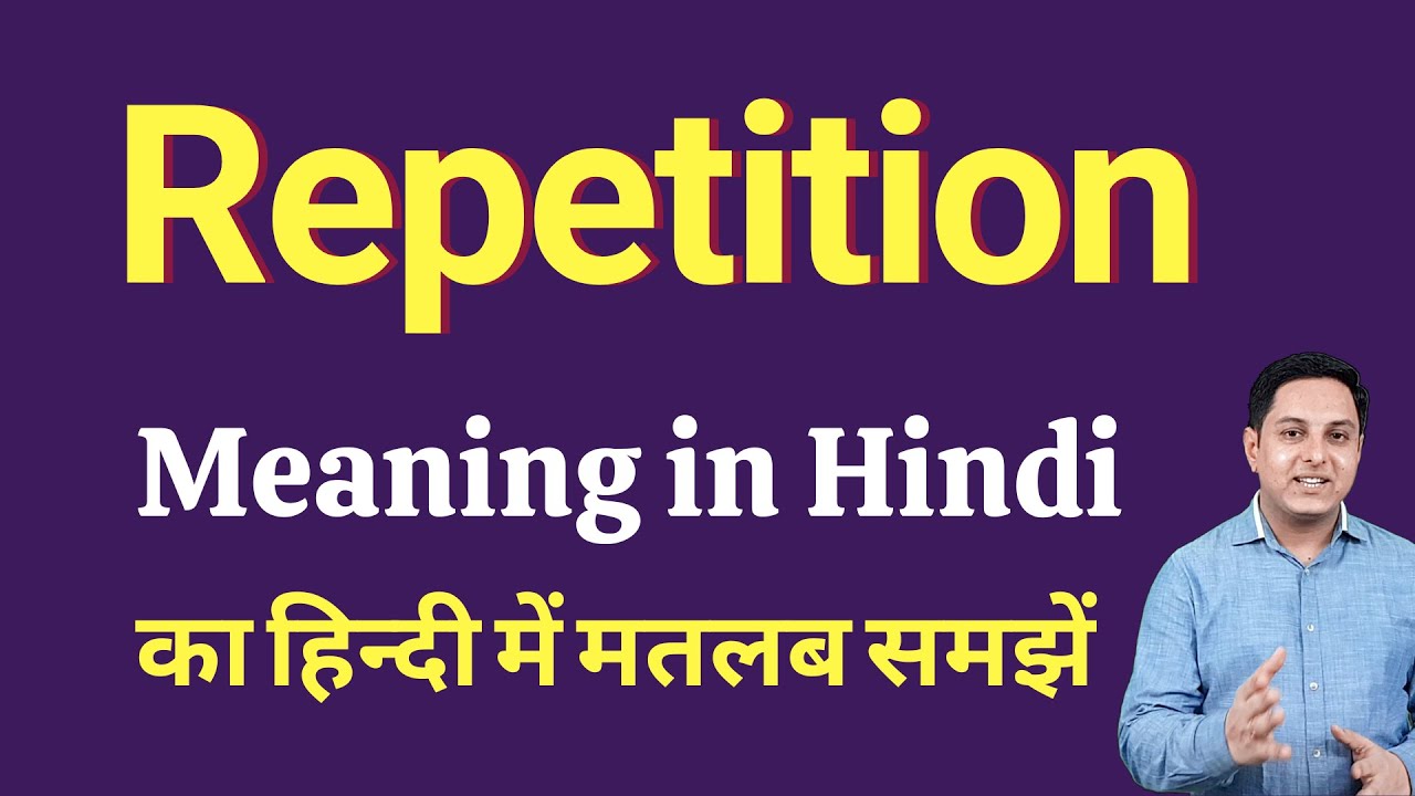 repetition figure of speech meaning in hindi