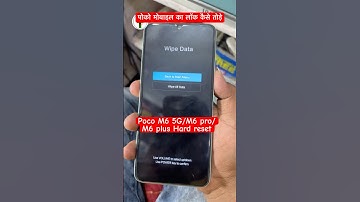 Poco M6 5G hard reset 2025 || Poco mobile ka lock kaise todhe|| #pocom6hardreset #m65g #m6plus