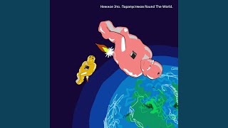 Palm Oil - Нежное Это