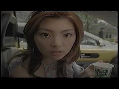 〘懐かCM〙2004年 森永乳業 『アロエヨーグルト』田中麗奈