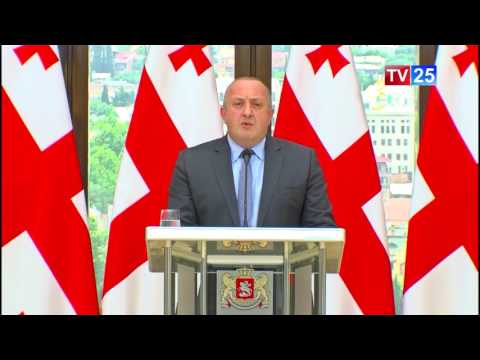 პრეზიდენტის პასუხი