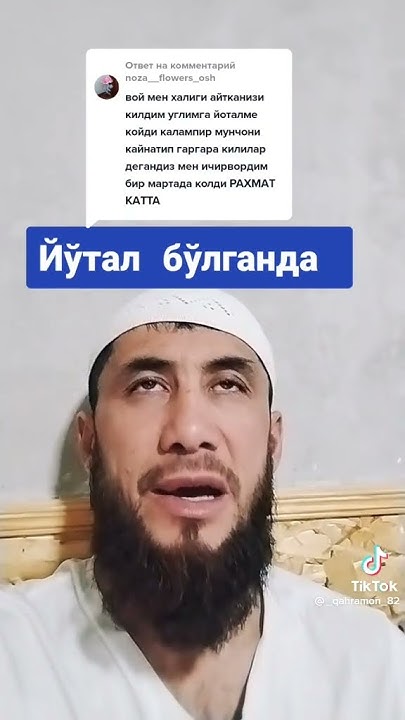 йотал учун зор фойдали малумот - YouTube
