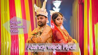 Cinematic Bengali Wedding Video.. Akshay weds Piyali || BS photography || 2021