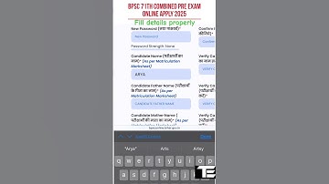 Bihar BPSC Integrated 71st Combined Preliminary Competitive Exam Recruitment 2025 Apply Online #bpsc