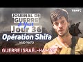 Journal de guerre en isral  jour 36 opration shifa  tbn fr