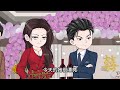 《官道:一切从分手开始》第1至137集太子也能被分手? 杨云风一个有抱负,有理想,有背景的年轻人,因为感情离家。 三年后被分手,他终于可以做回曾经的自己。 看他如何纵横官道。#雨神聊漫