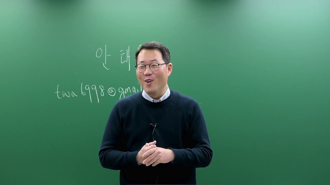 [이패스코리아] 2020 FRM Part2 Operational and Integrated Risk Management ...