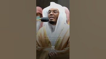 مقتطف خاشع من تلاوة غــرّيد الحرم أ.د. : #ياسر_الدوسري | خواتيم [سورة سبأ].