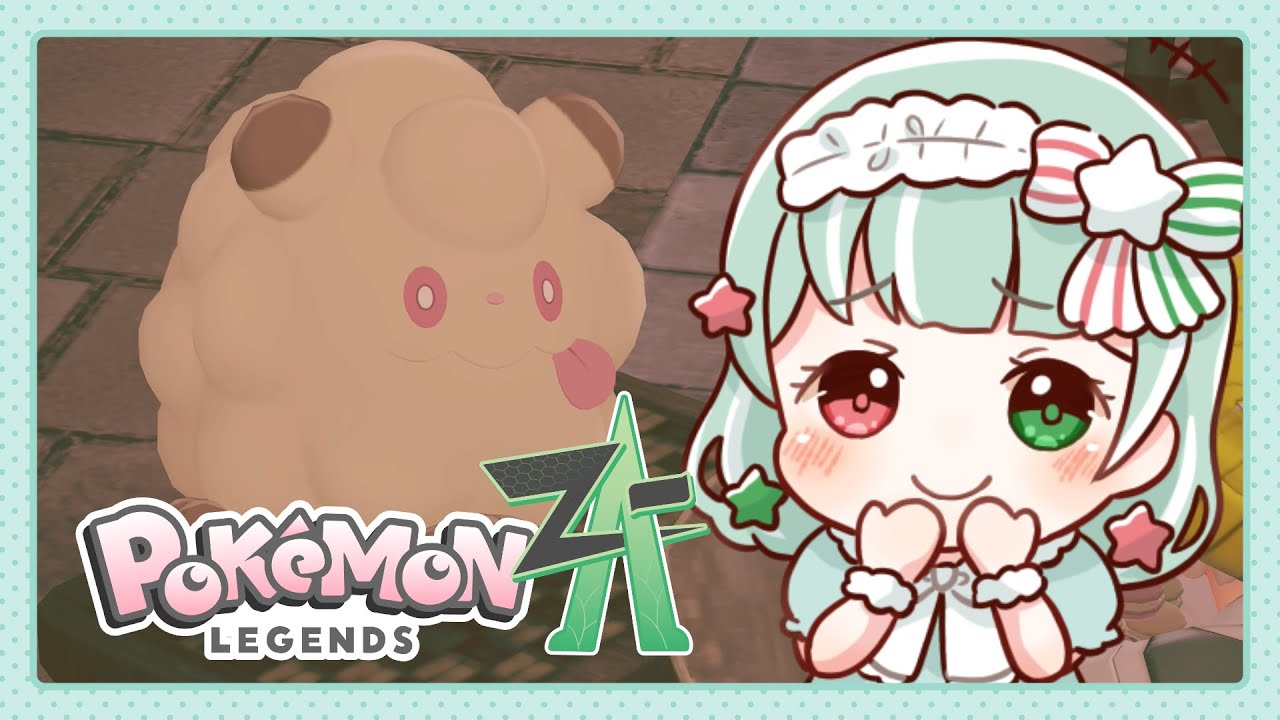 ポケモンZA】#6 色ペロッパフ、NEW KAWAIIと思います💚初見プレイ