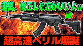 Pubgモバイル ラグすぎ問題について運営に言いたいことがある見てくれ Pubg Mobile オイモ Youtube