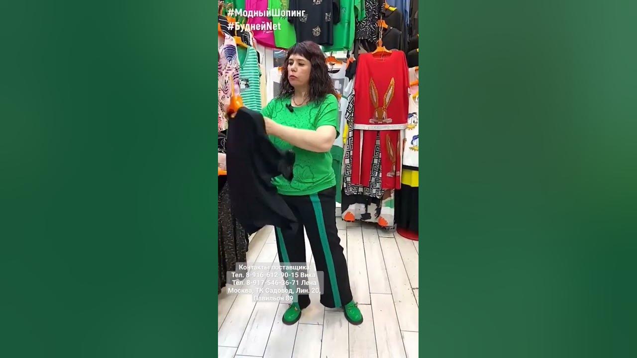 #shorts ТУРЕЦКИЙ ТРИКОТАЖ НА РАСПРОДАЖЕ 🔥🔥🔥 Огромный ассортимент ...
