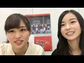 【お礼配信】 2017年11月21日 伊藤かりん・佐々木琴子 「東京ドーム公演振り返りリレー配信その1」