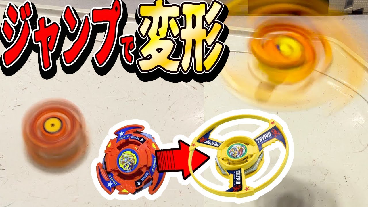 ②　『ジャンク　ベイブレード　色々　まとめて』 ベイブレードバースト 歴代ハイぺリオン＆ヘリオスシリーズ一覧