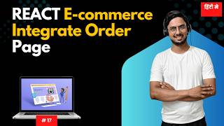 #17: React 19 E-Commerce Order Page Integration