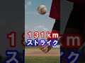 【伝説の男】室伏広治に勝てますか？#shorts