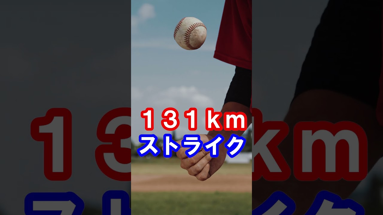 全記録】室伏広治の伝説のエピソード27選！【超人】 | スマイル