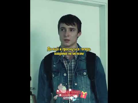 Пришел на урок с гитарой...😱🔥 #shorts #топ #моменты #фильмы #upx