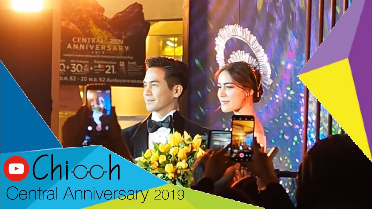 โป๊ป-ธนวรรธน์ และ คิมเบอร์ลี่ Central Anniversary 2019