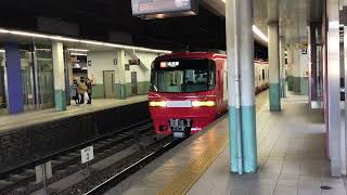 【内海からの特急】名鉄　1200系　特急(一部特別車) 名古屋行き　発車　@金山駅