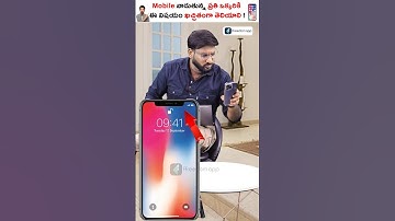 Stop Using Mobile Now!📵😱 #shorts #phonescam #kowshikmaridi