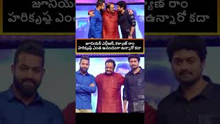 Junior NTR and Nandamuri Kalyan Ram and Nandamuri Harikrishna in a rare video