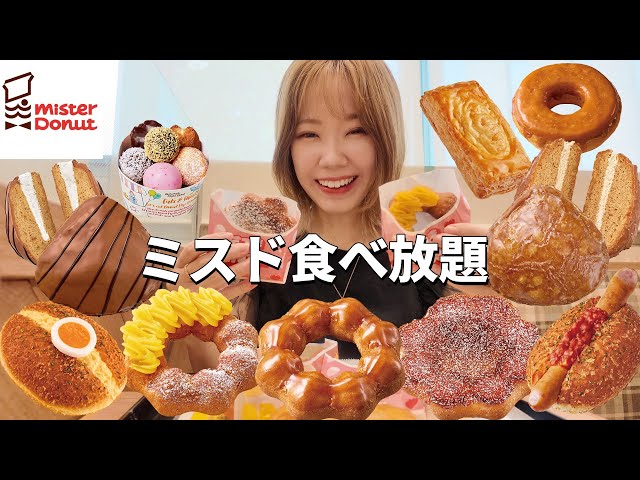 5.極希少【ミスタードーナツMisterDonutミスド】ビンテージ非売タイピン 5.極希少【ミスタードーナツMisterDonutミスド】ビンテージ非売