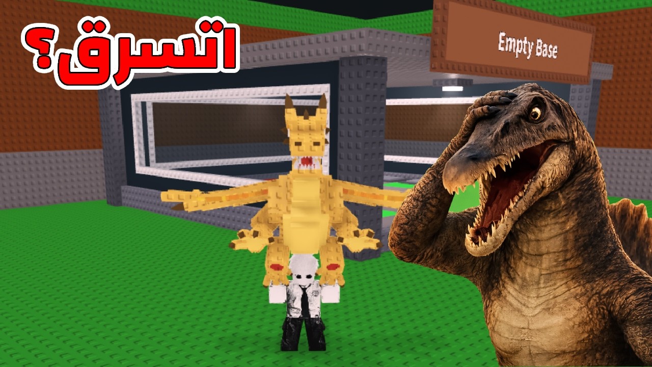 دخلت ب اغلى حاجة سيرفر عام! اتسرقت ؟ 💔🥲